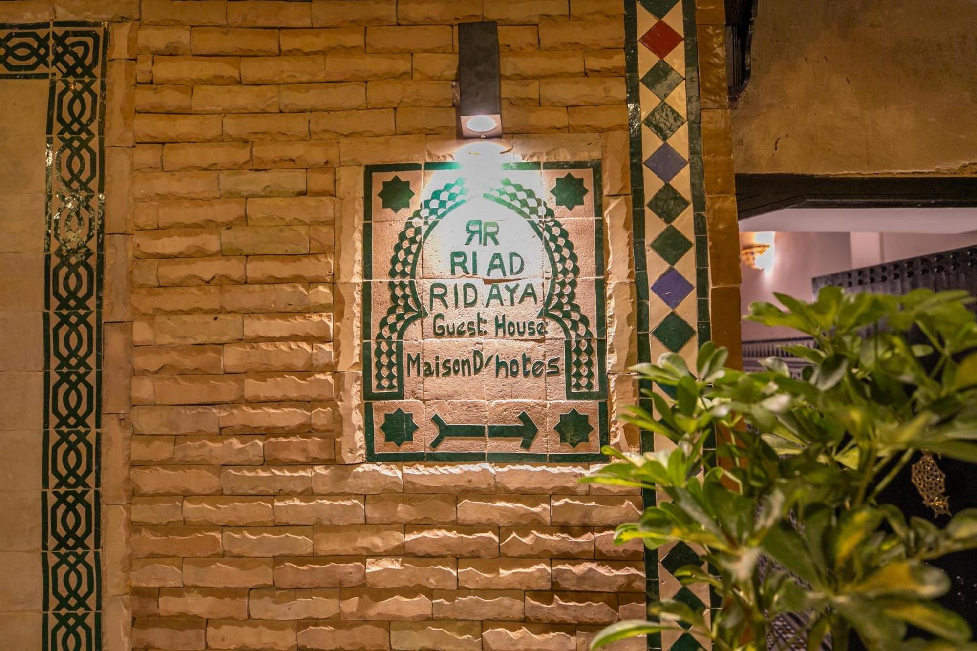 Riad Ridaya Fes Exterior photo